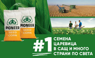 ТОП ПРОДУКТ